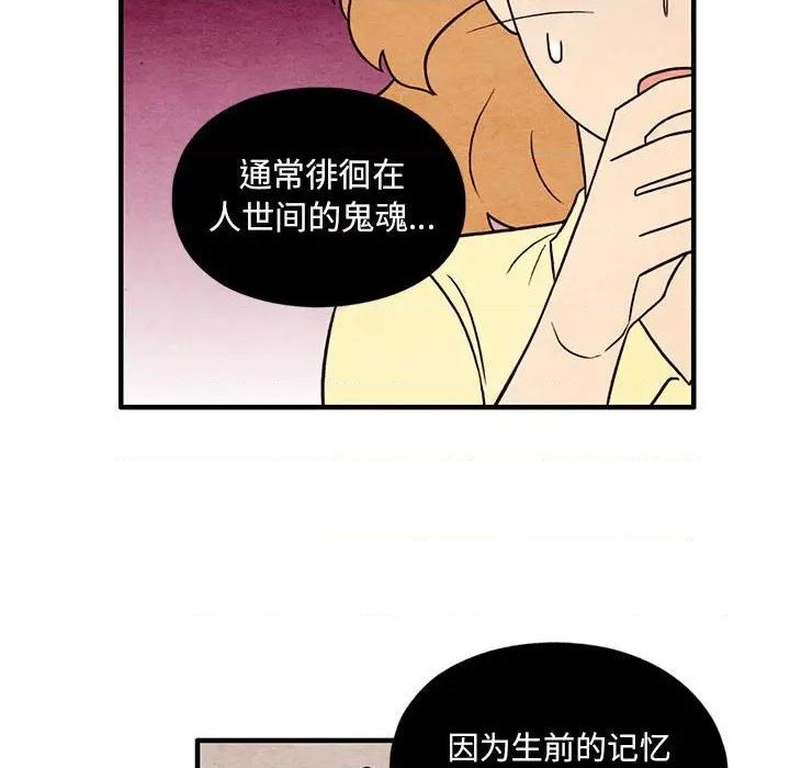第50话2