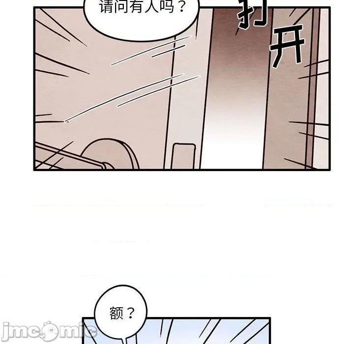 第45话4
