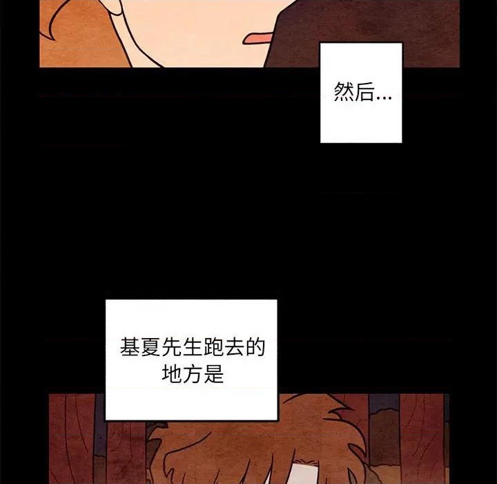 第64话2
