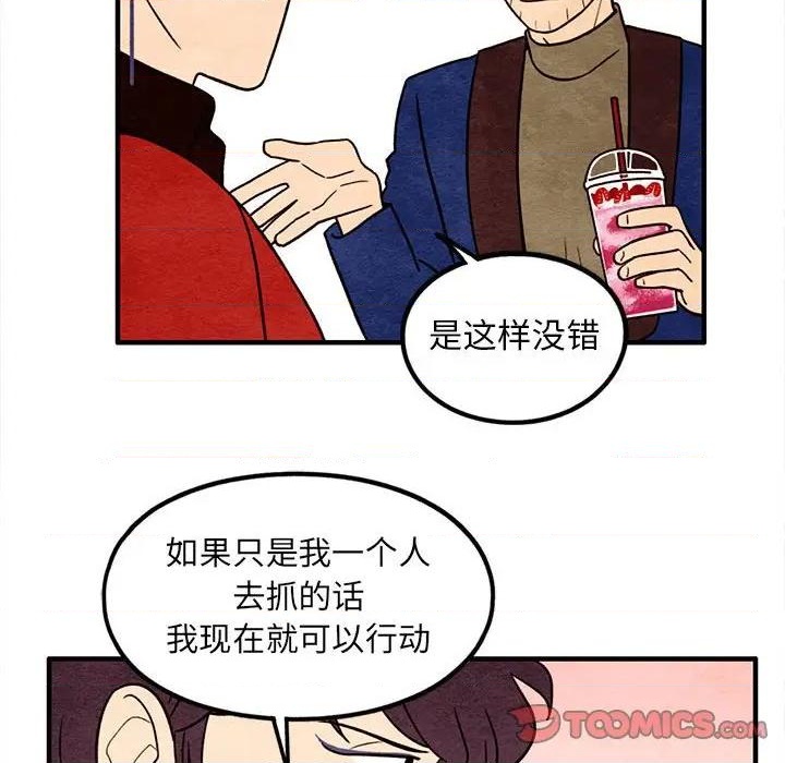 第41话1