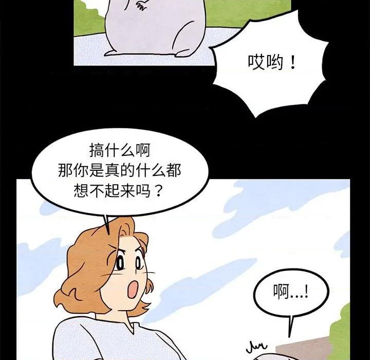 第16话3