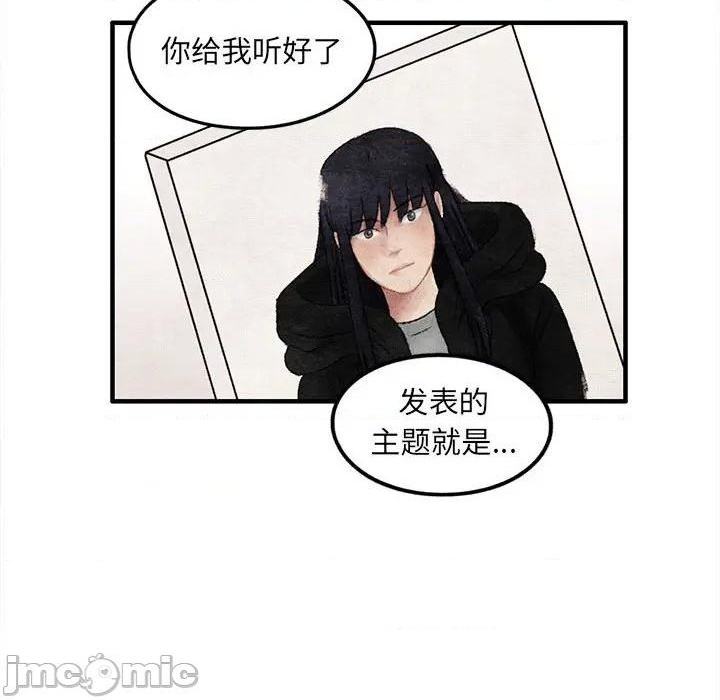 第47话4