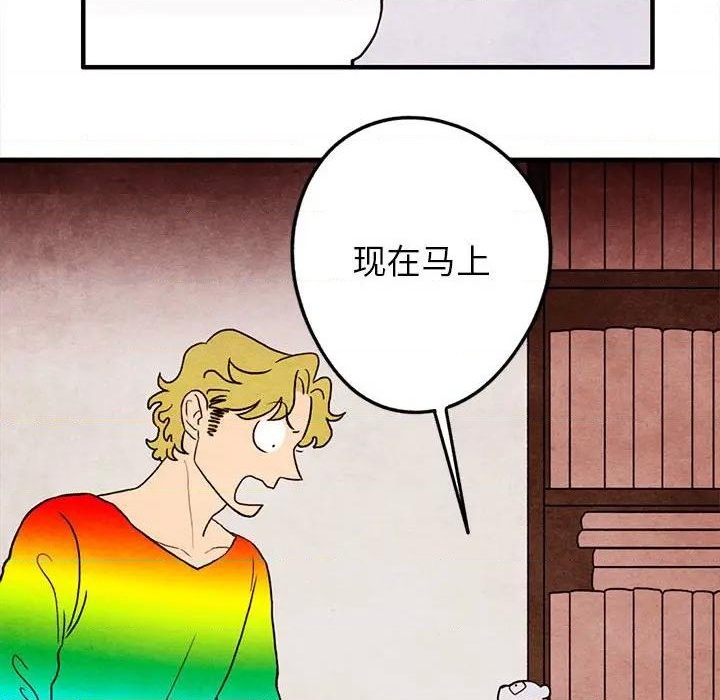 第19话2