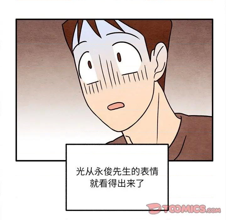 第53话1