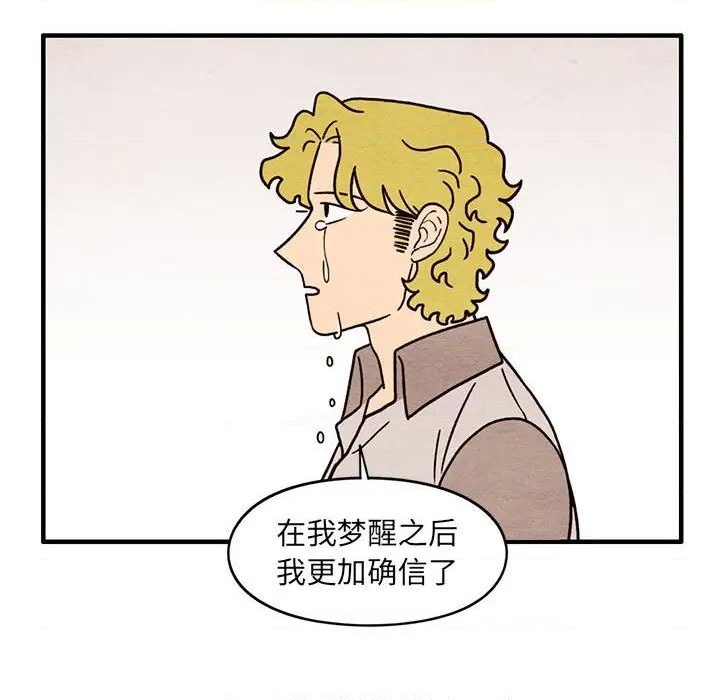第59话2