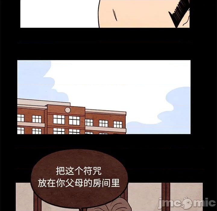 第61话4