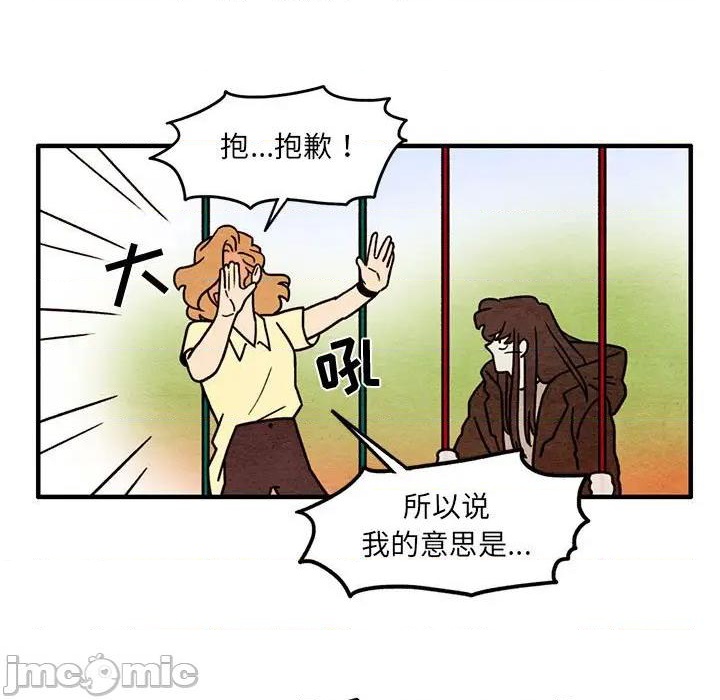 第54话4