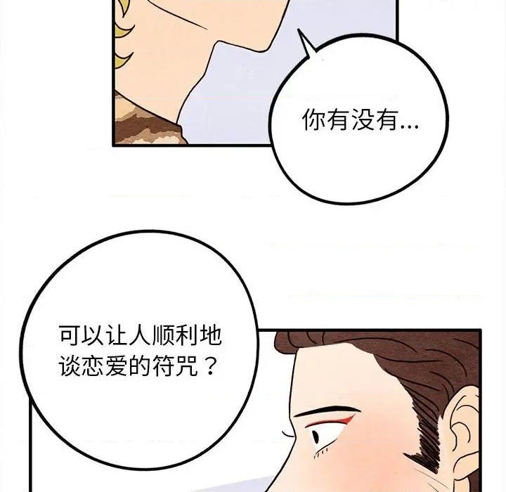 第16话3