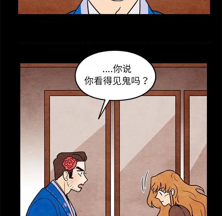 第55话2
