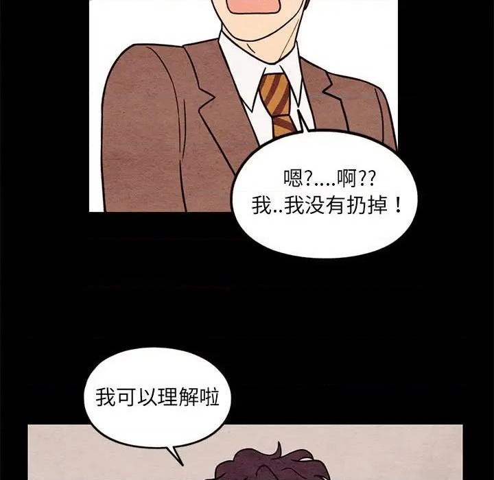 第61话2