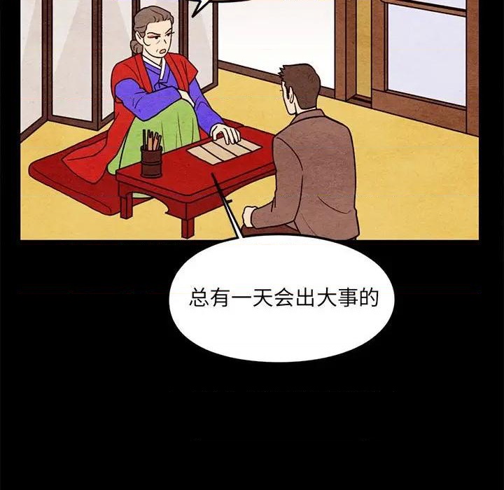 第61话0