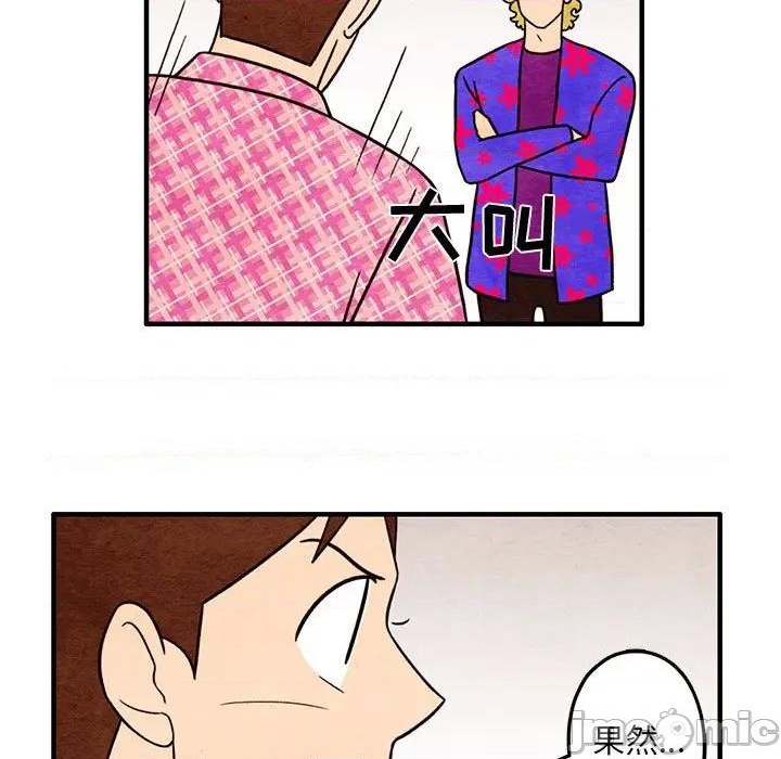 第41话4