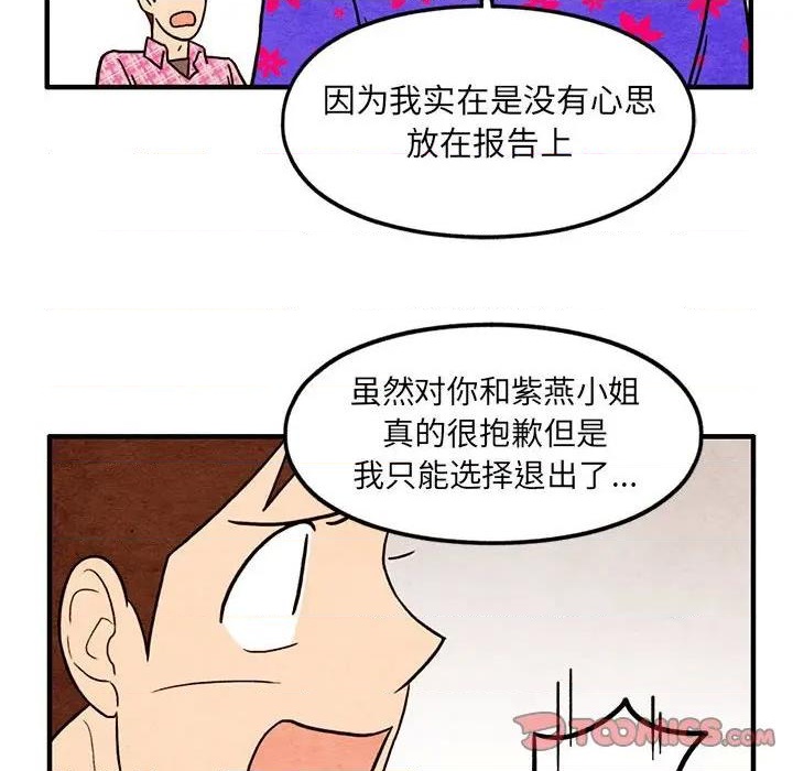 第41话1