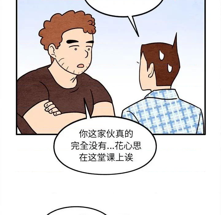 第47话3