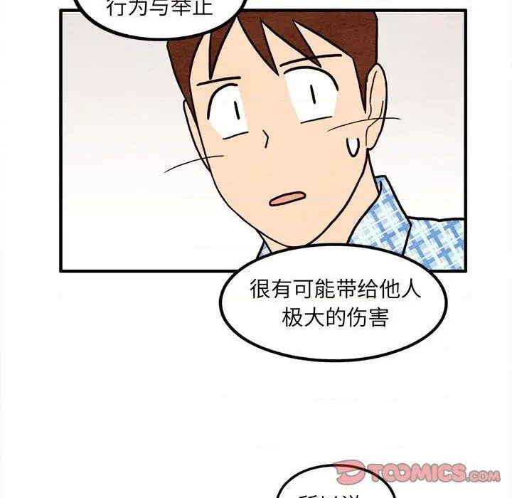 第54话1