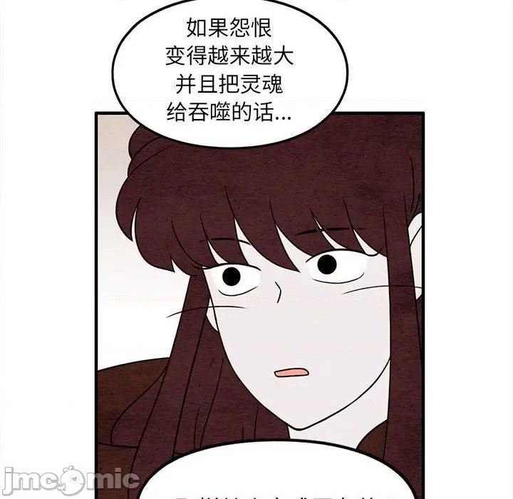 第46话4
