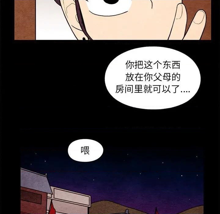 第61话3