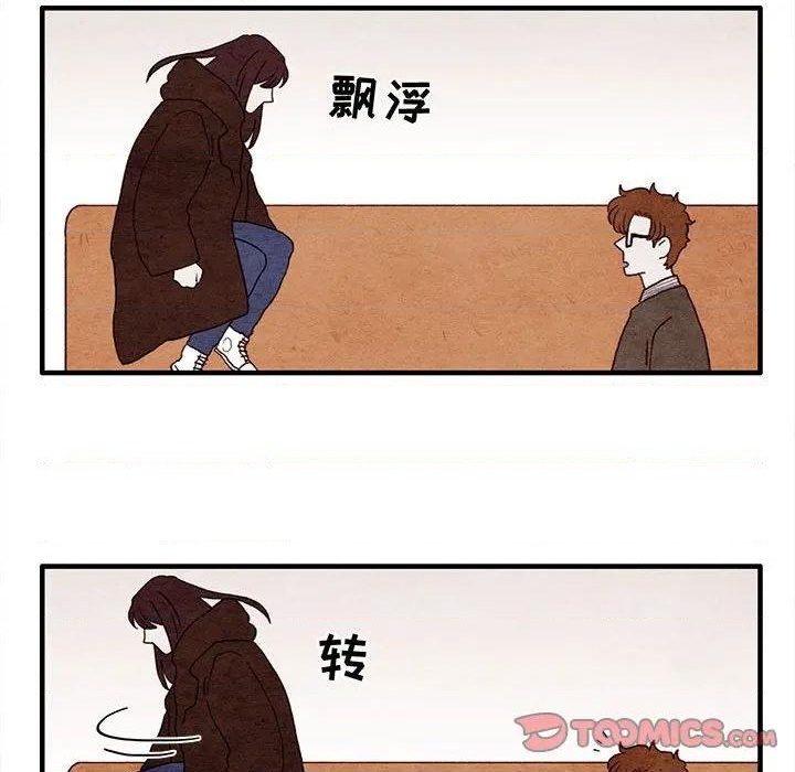 第9话3