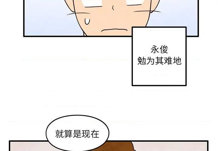 第45话2