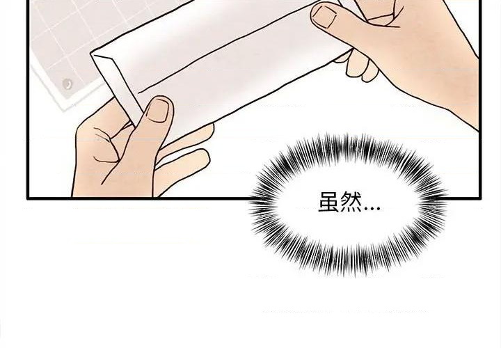 第14话3