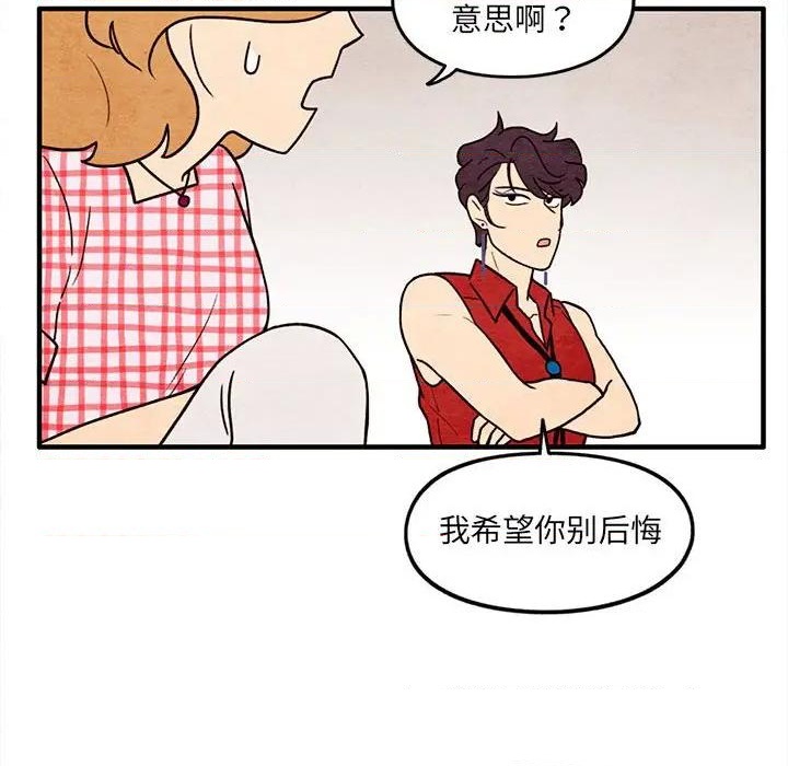 第60话3