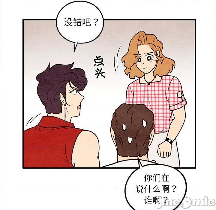 第58话4