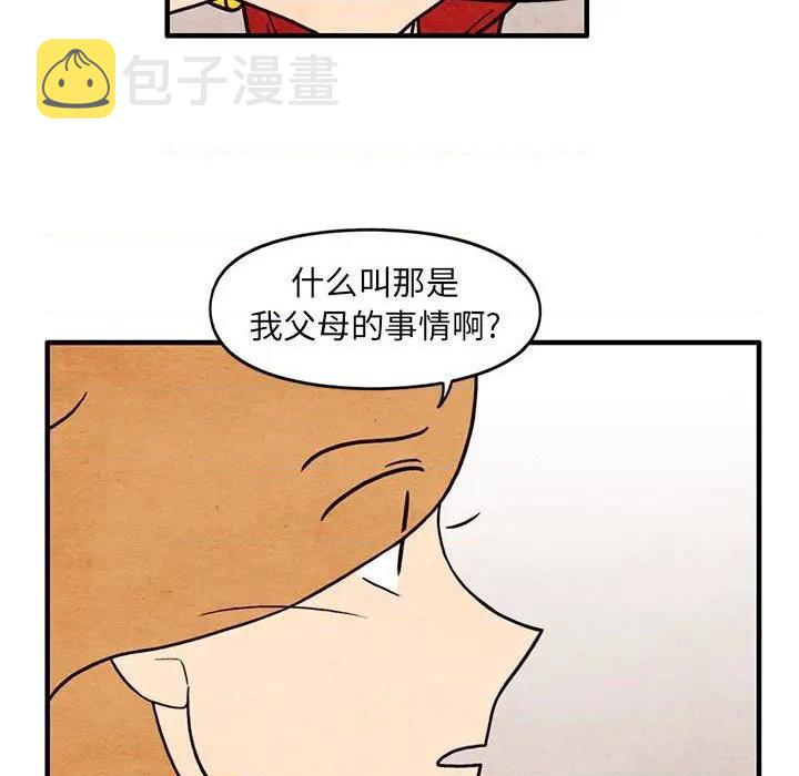 第61话2