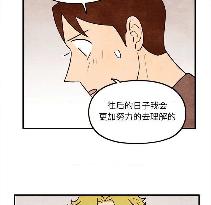 第60话3