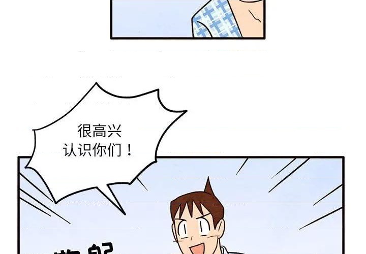 第47话2