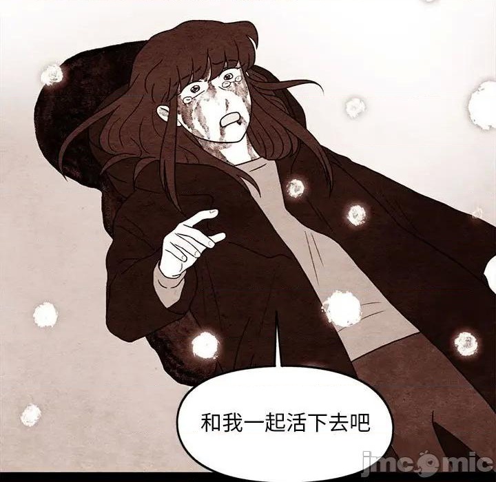 第50话4