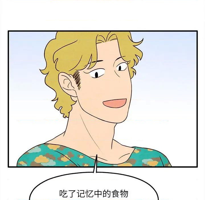第28话3
