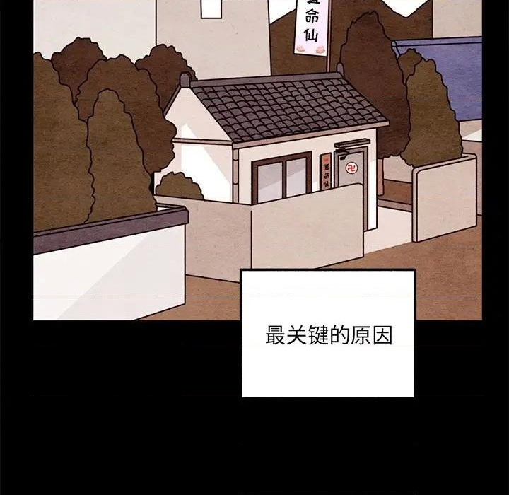 第62话2