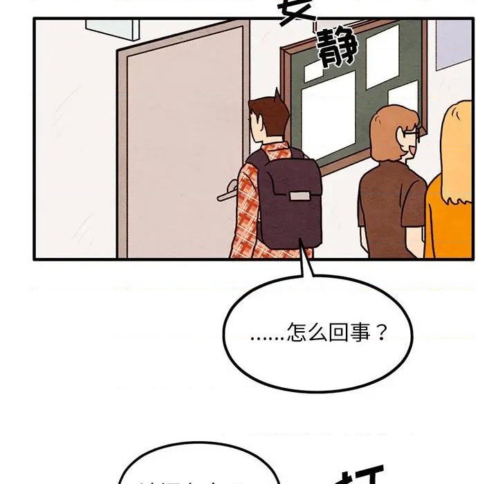 第45话3