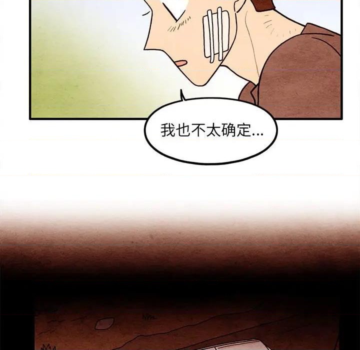 第64话3
