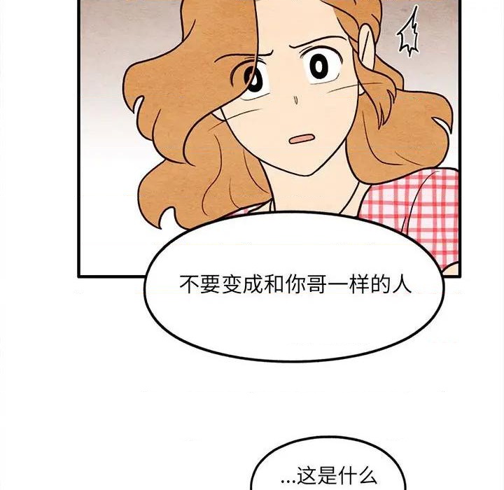 第60话2