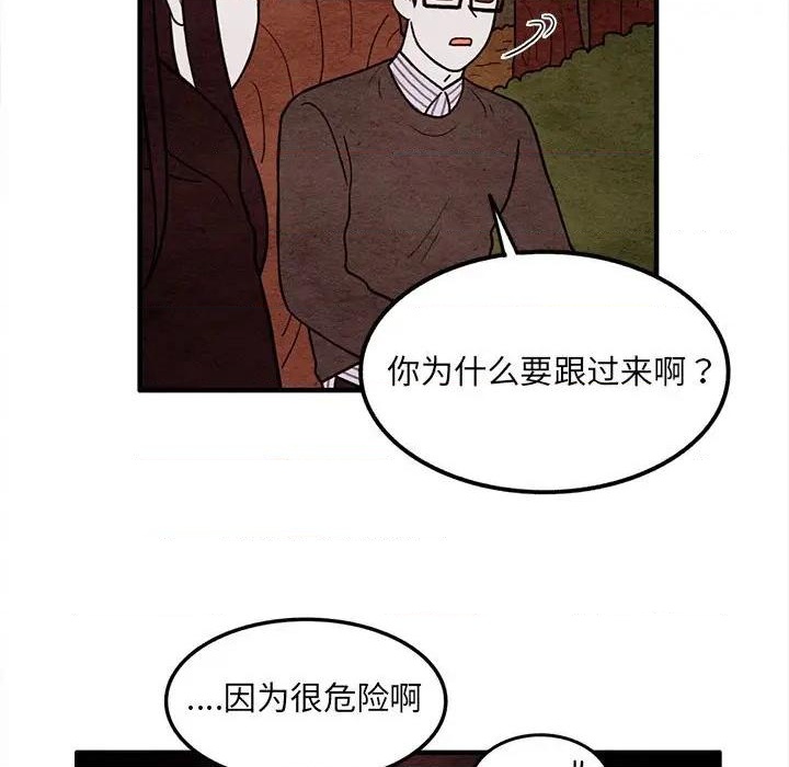 第59话0