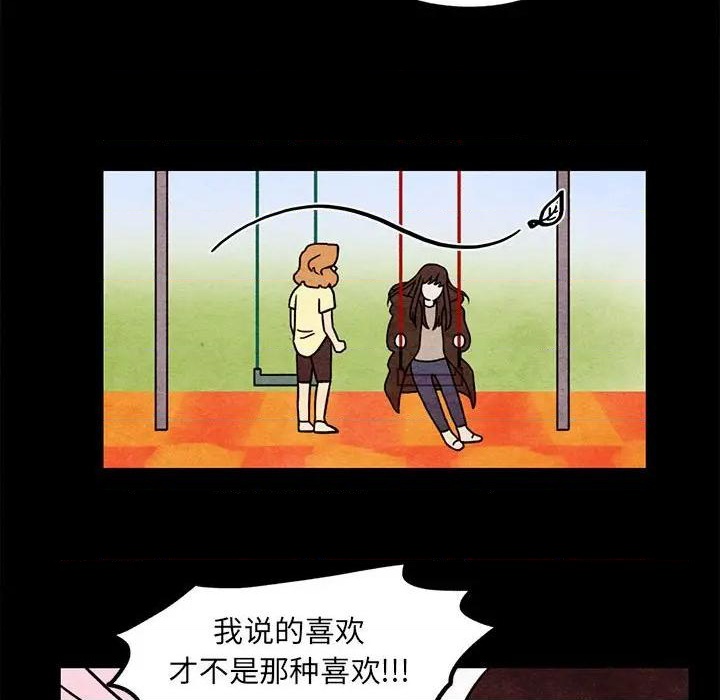 第54话3