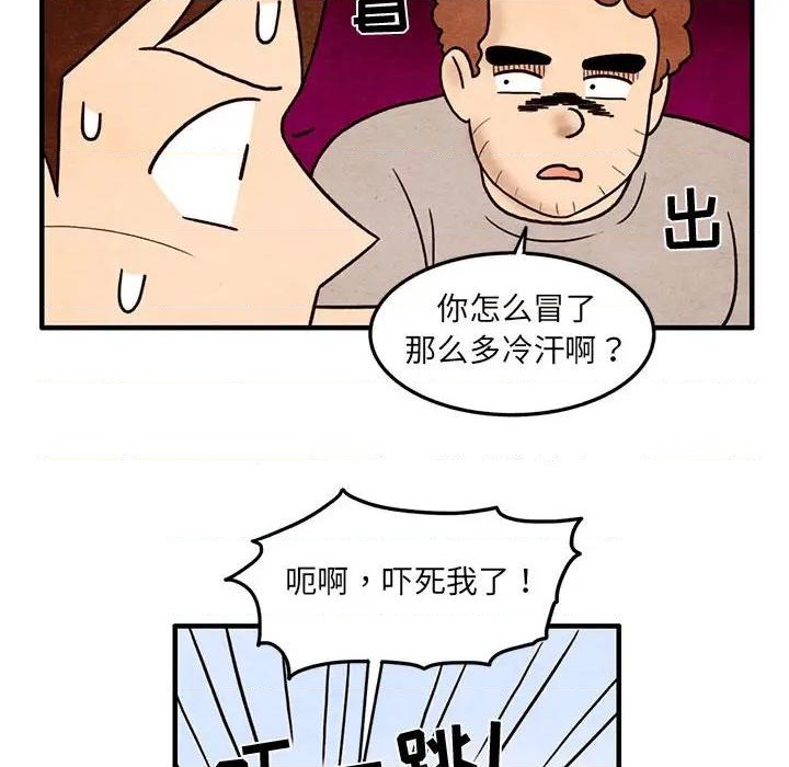 第54话3