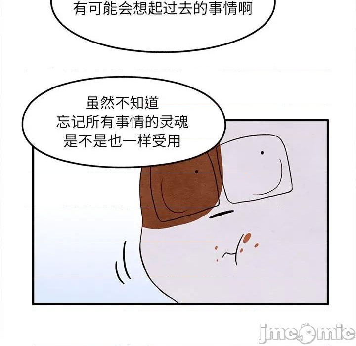 第28话4