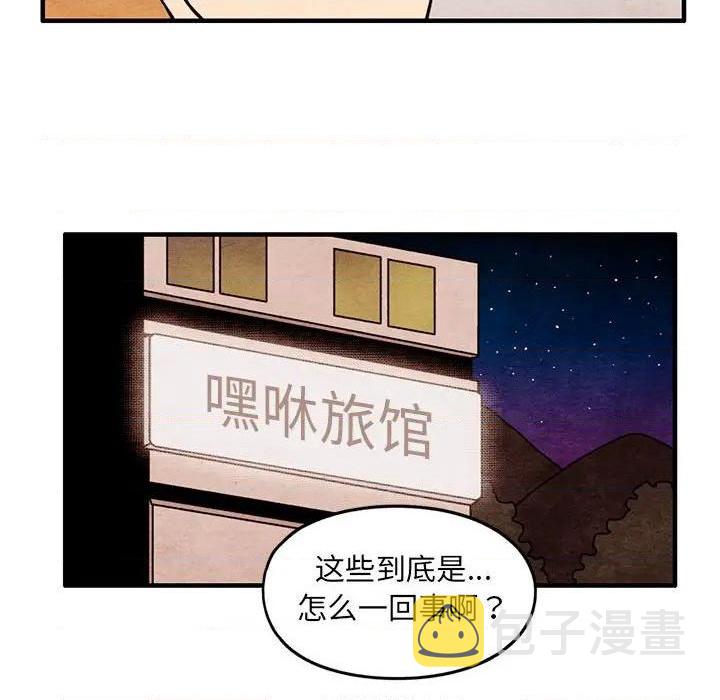 第61话3