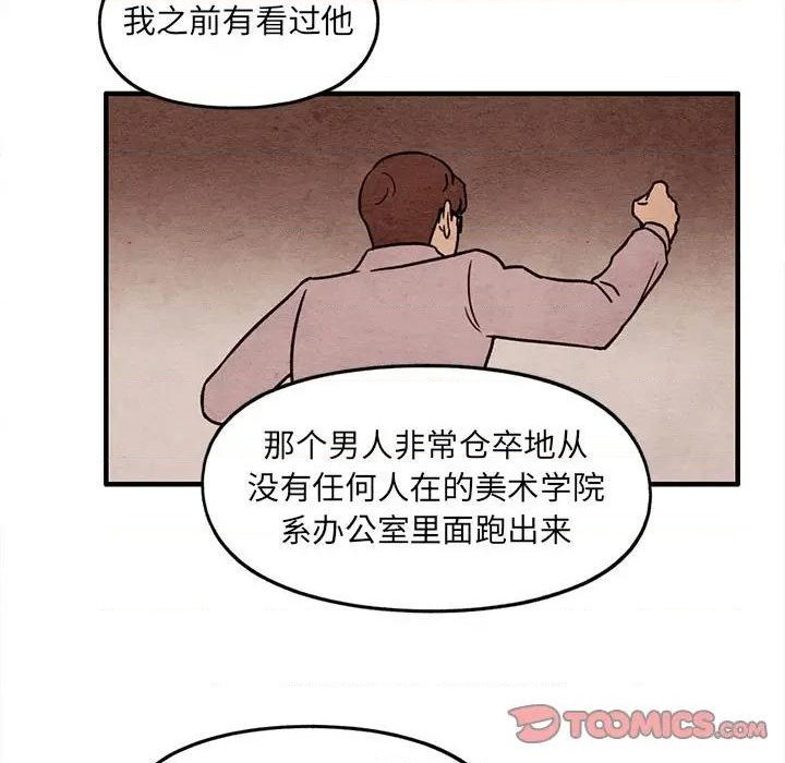 第52话1