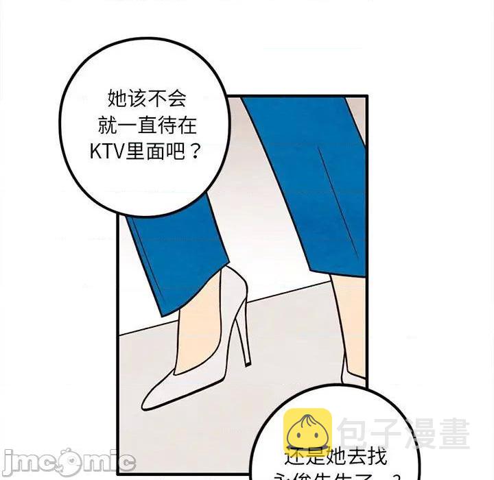 第45话4