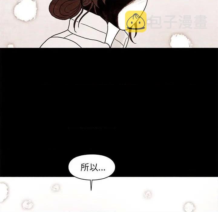 第50话3