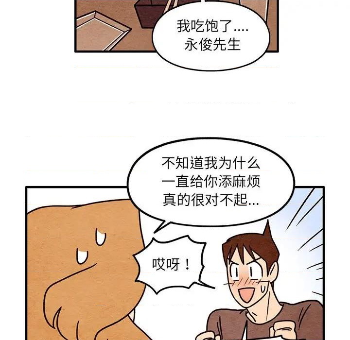 第53话2
