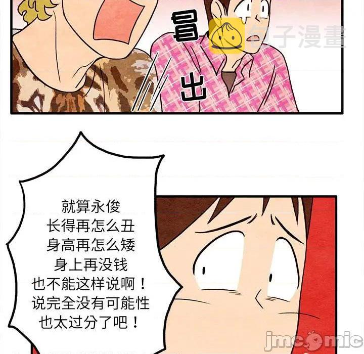 第17话4