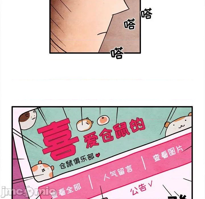 第19话4