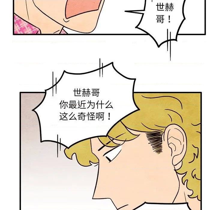 第41话2