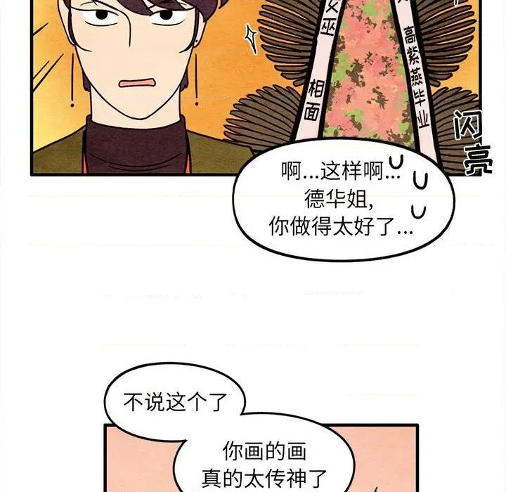 第65话2