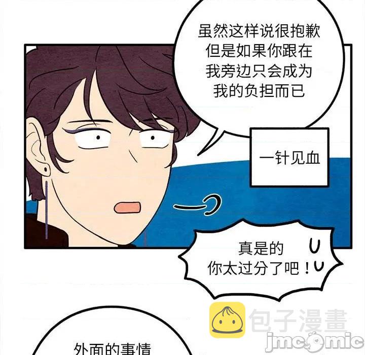 第41话4