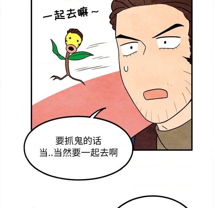 第41话3